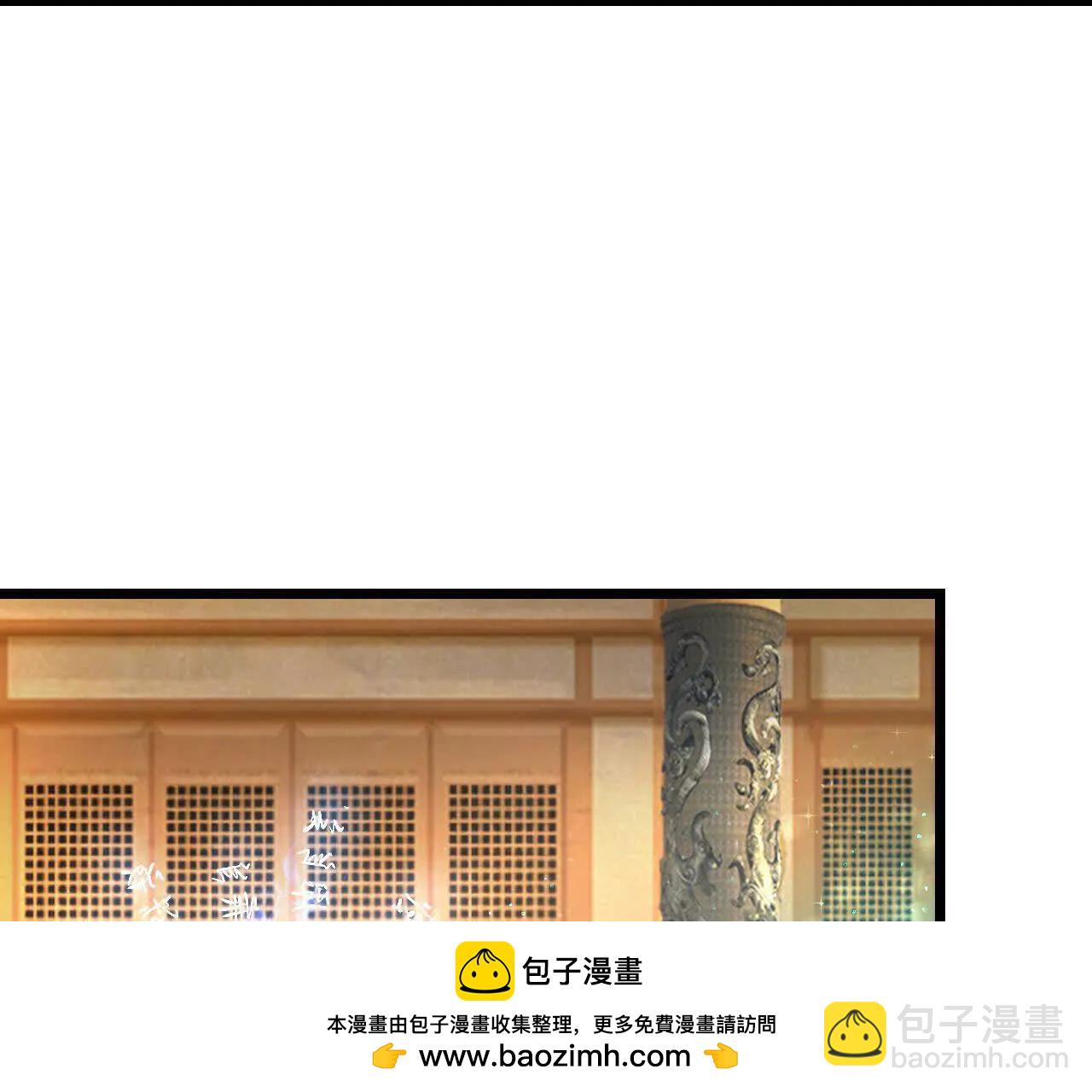 🍱神武天尊 第861话青龙观主，似非等闲 第50页