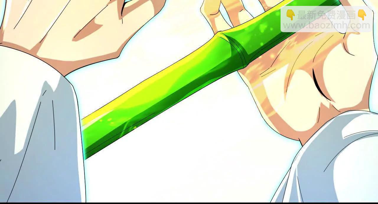 🍱神武天尊 第861话青龙观主，似非等闲 第7页