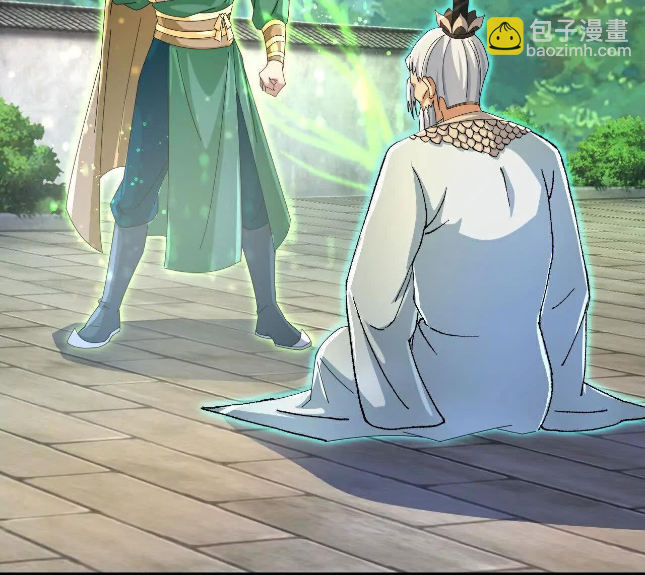 🍱神武天尊 第861话青龙观主，似非等闲 第9页