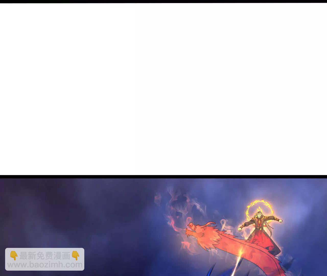 🍱神武天尊 第863话迷幻森林，尽是花招 第18页