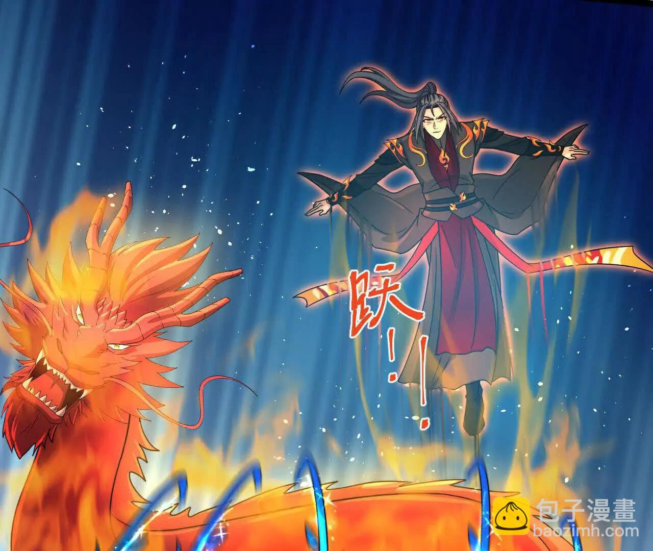 🍱神武天尊 第863话迷幻森林，尽是花招 第22页