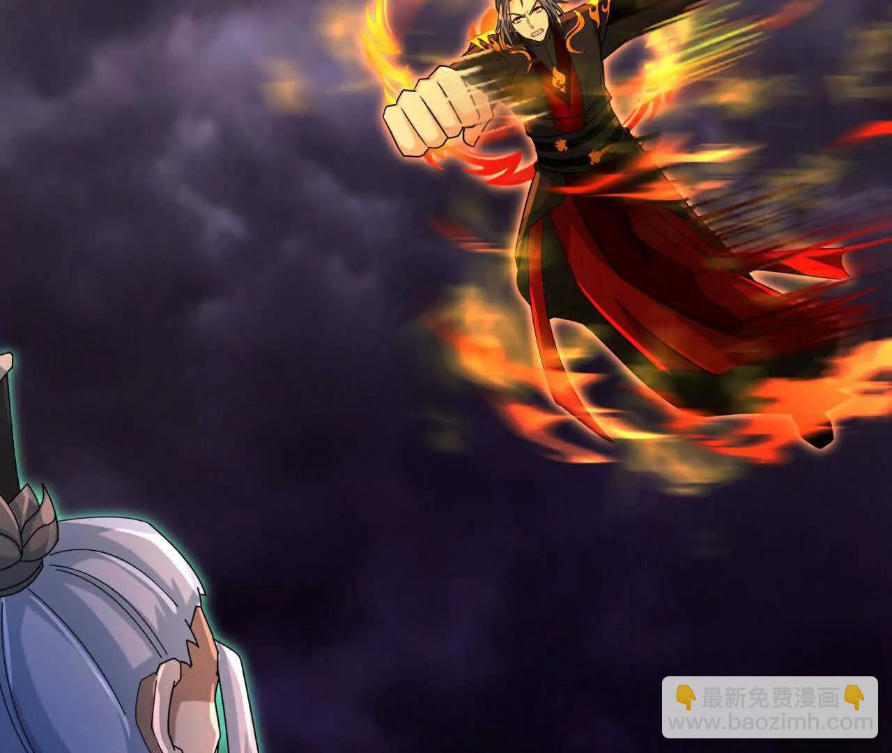 🍱神武天尊 第863话迷幻森林，尽是花招 第25页