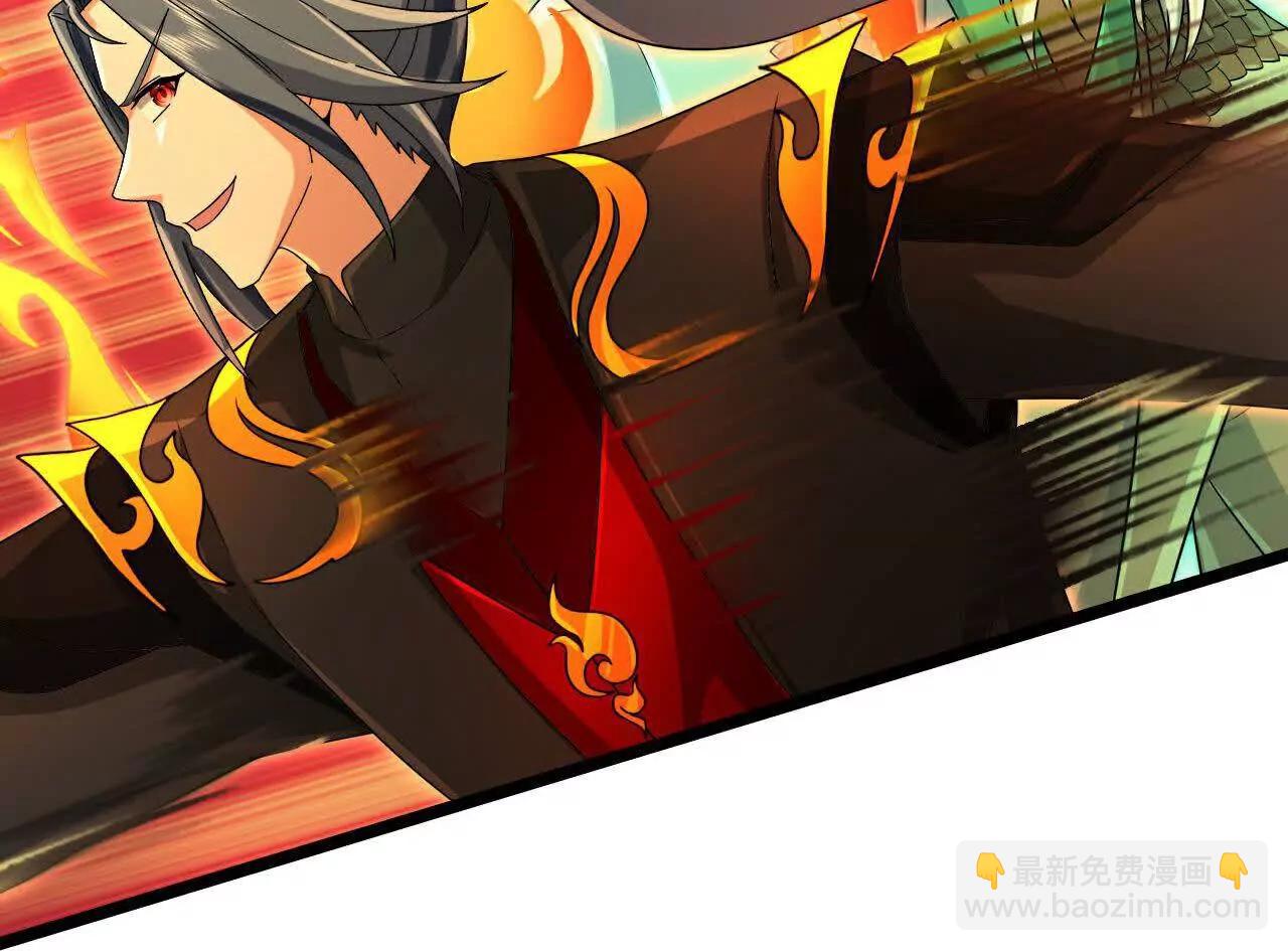 🍱神武天尊 第863话迷幻森林，尽是花招 第34页
