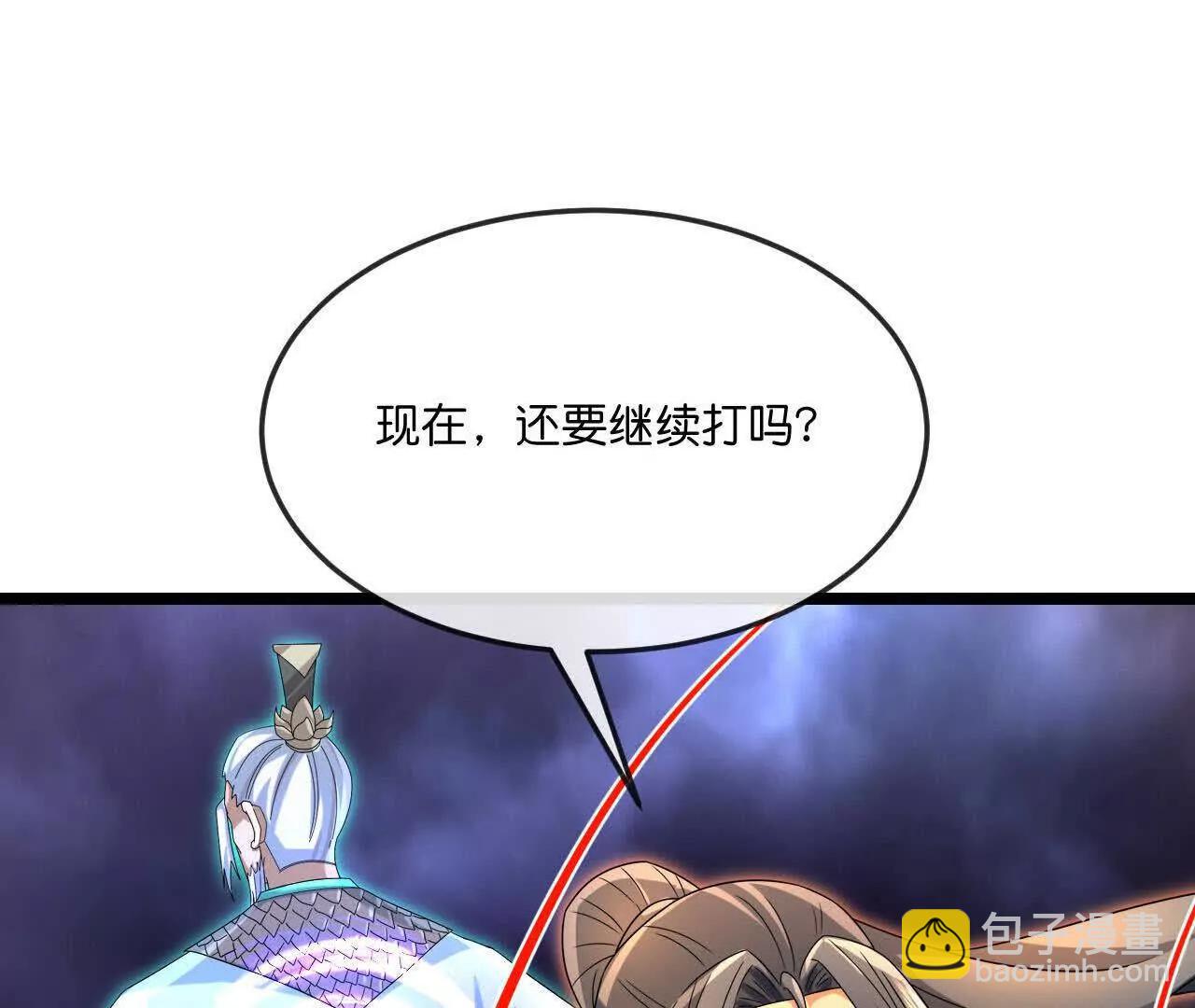 🍱神武天尊 第863话迷幻森林，尽是花招 第35页