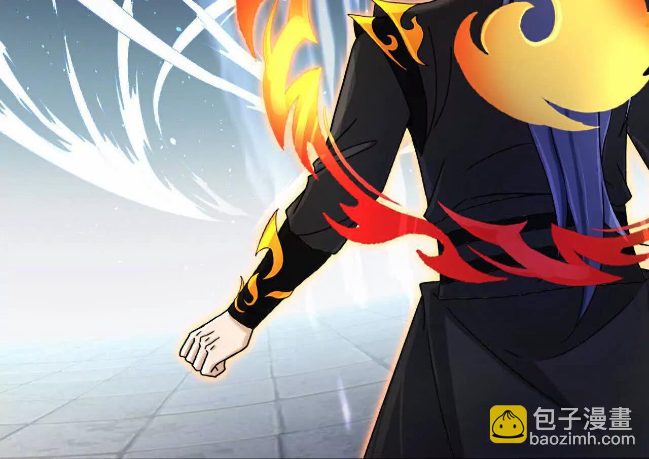 🍱神武天尊 第863话迷幻森林，尽是花招 第5页