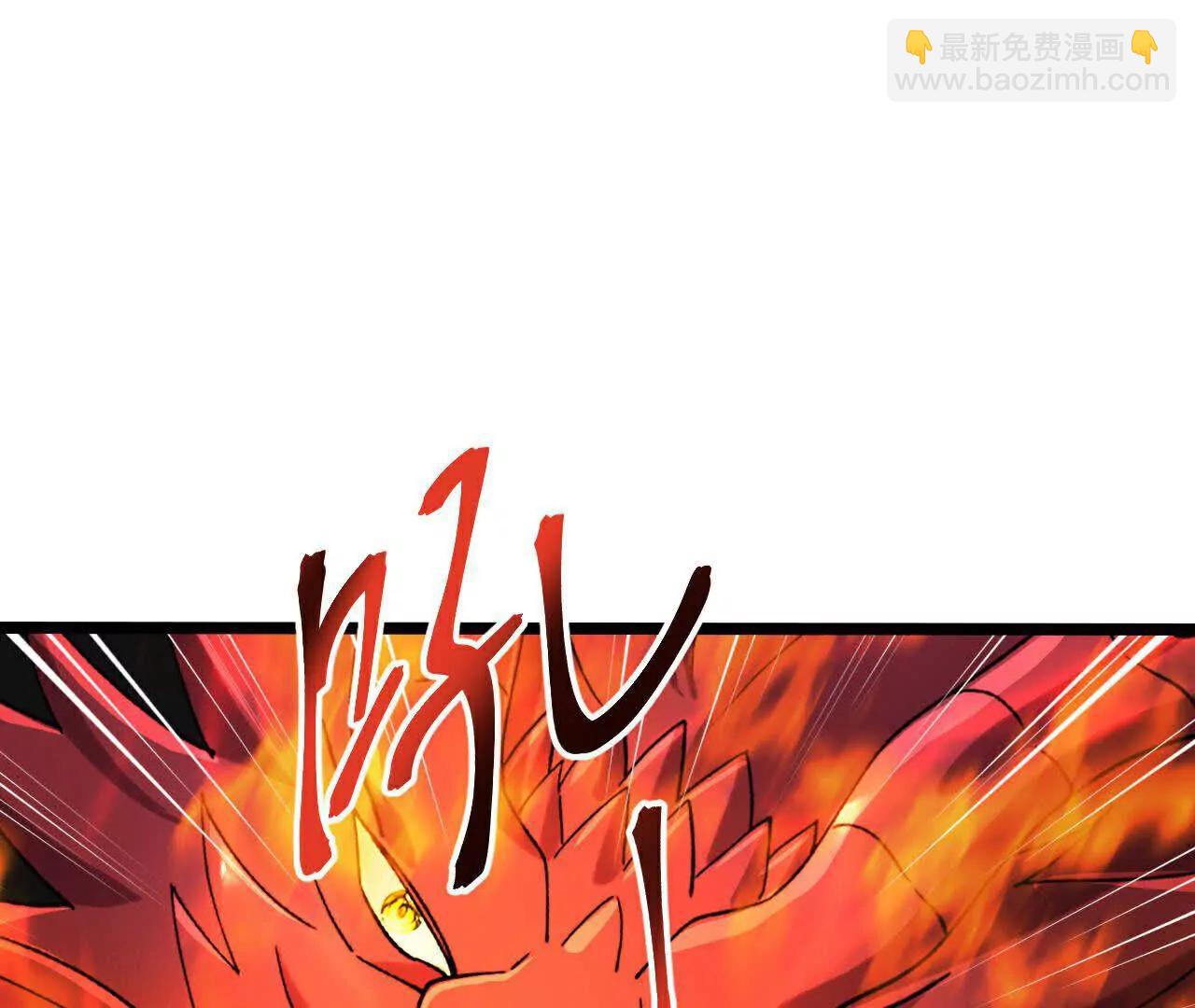 🍱神武天尊 第863话迷幻森林，尽是花招 第8页