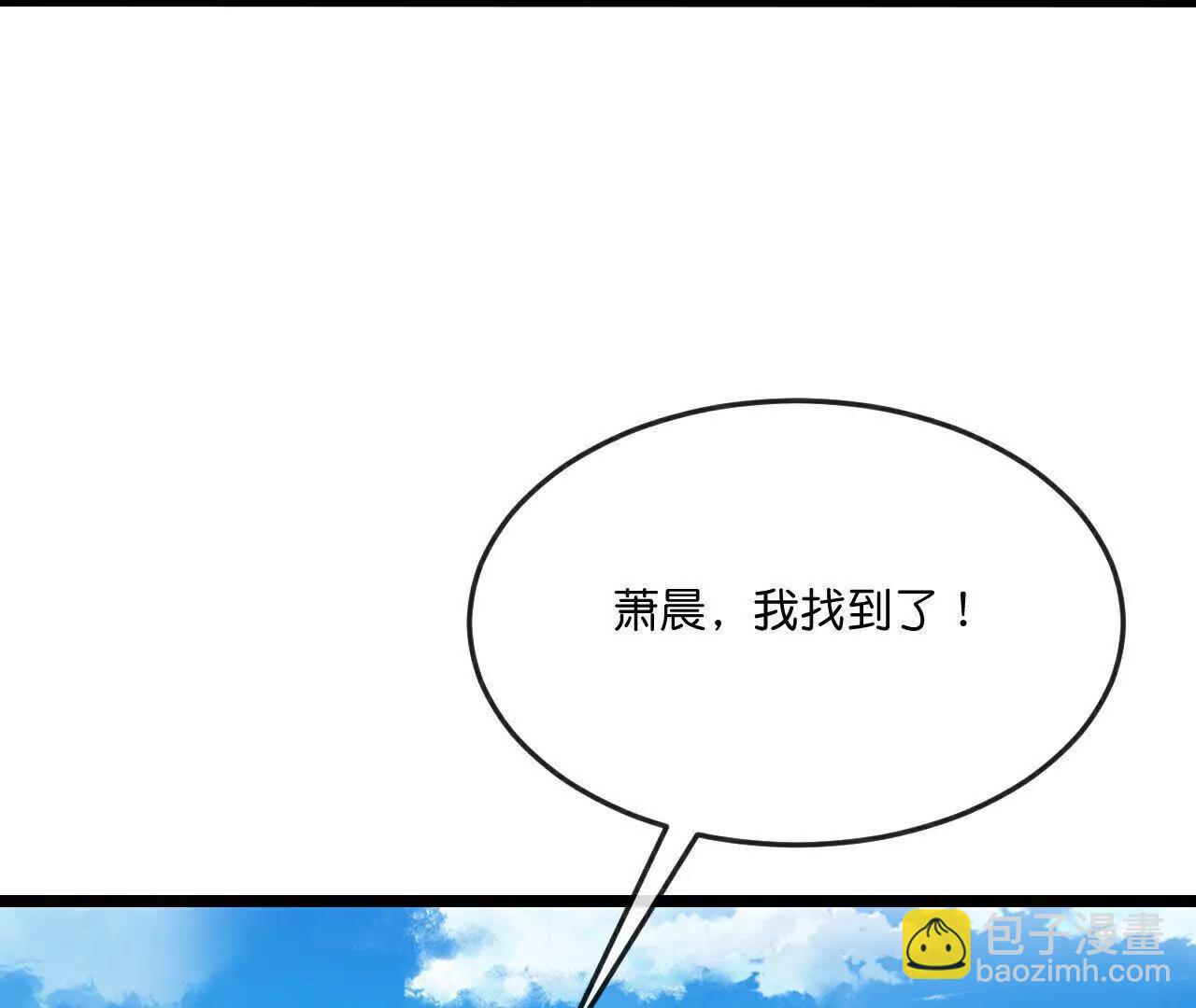 🍱神武天尊 第865话洗脑我徒？取死之道 第25页