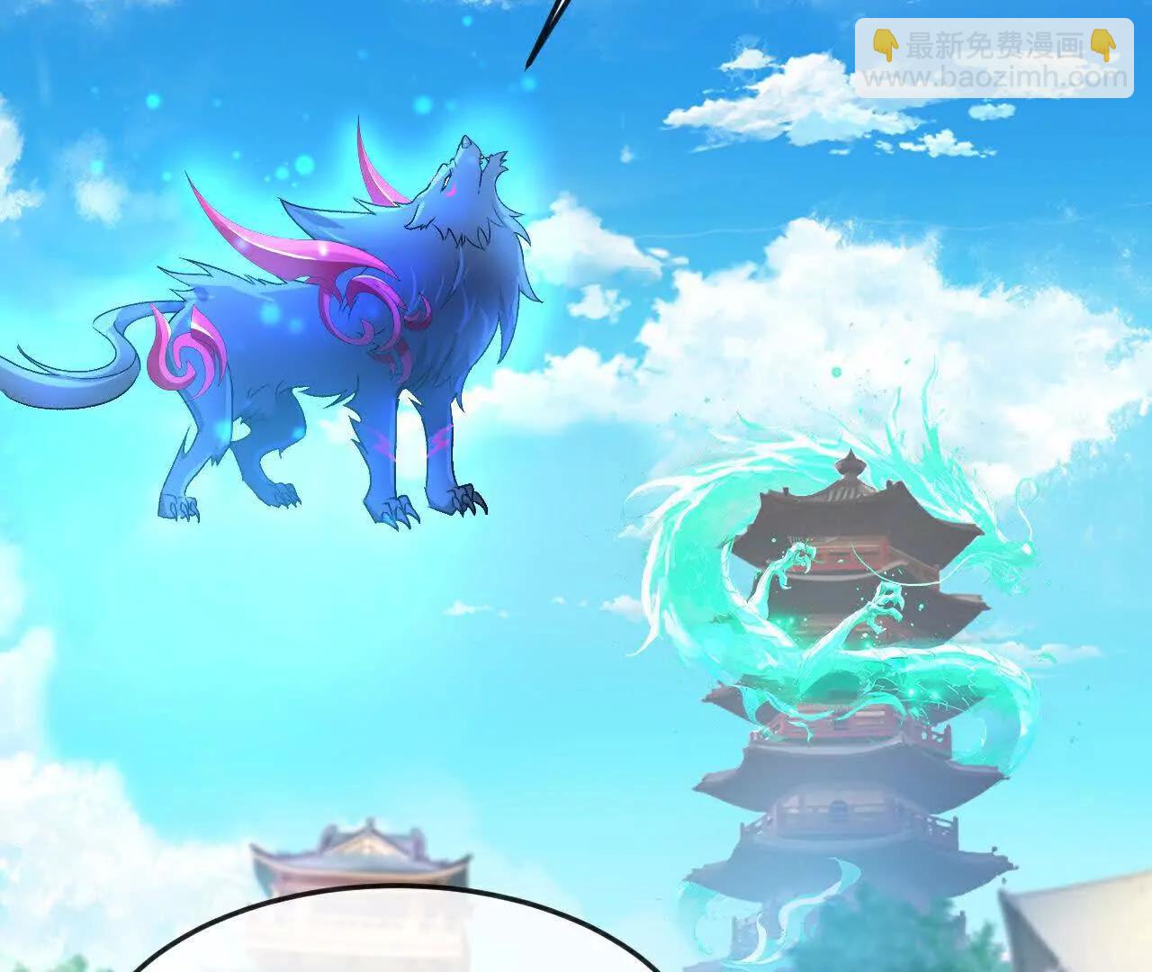 🍱神武天尊 第865话洗脑我徒？取死之道 第26页