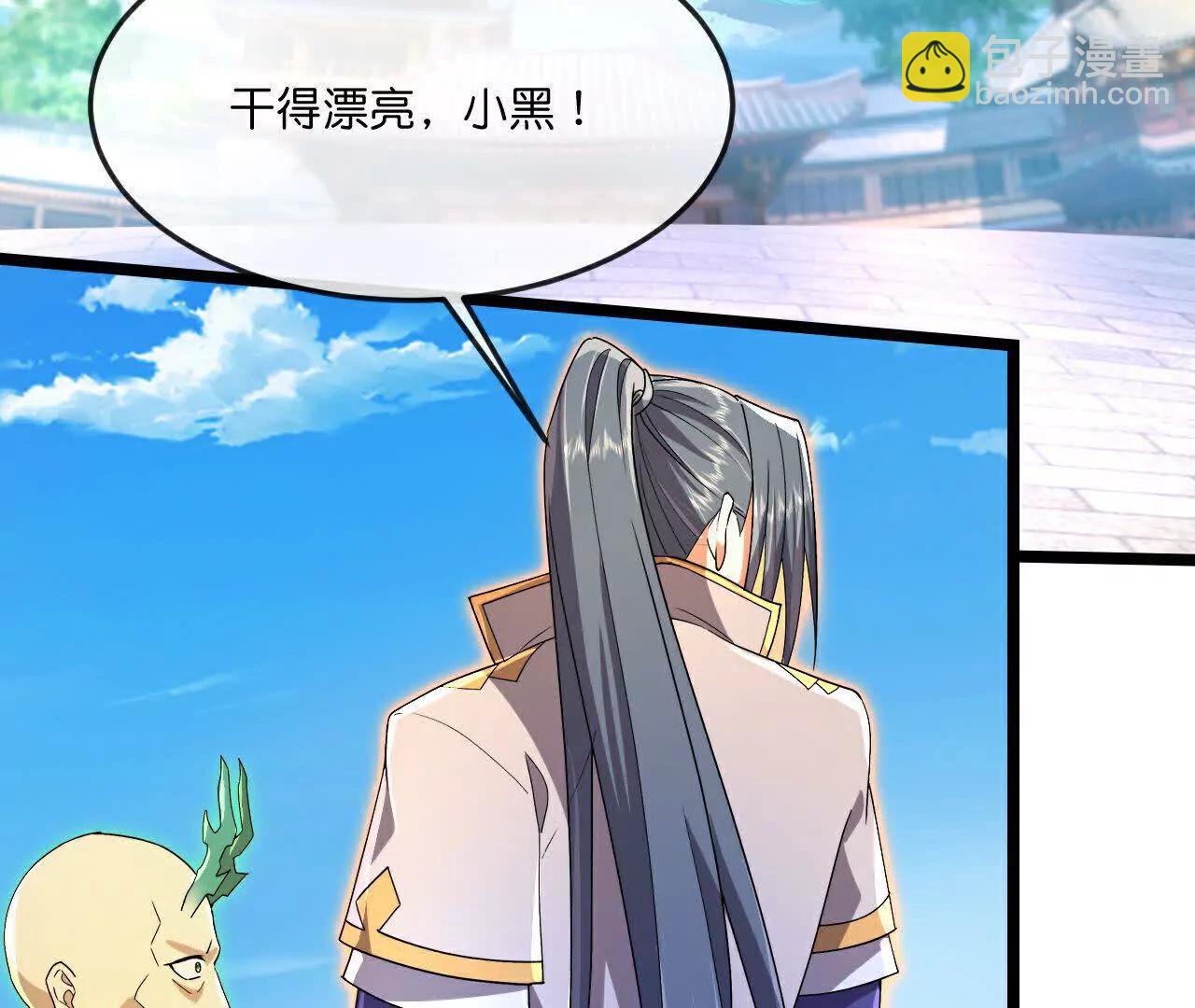 🍱神武天尊 第865话洗脑我徒？取死之道 第27页