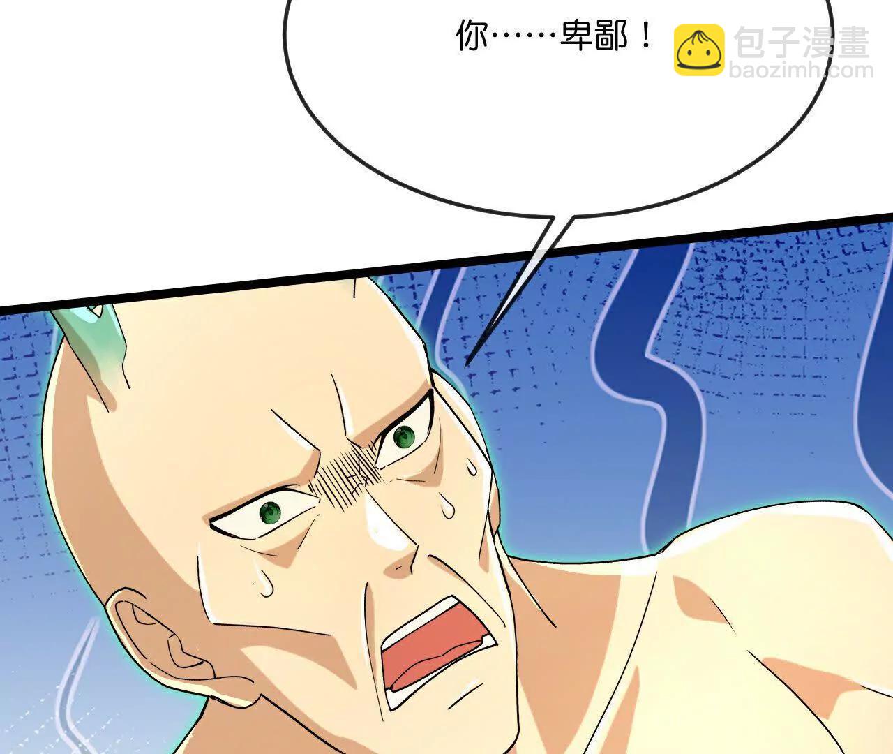 🍱神武天尊 第865话洗脑我徒？取死之道 第29页