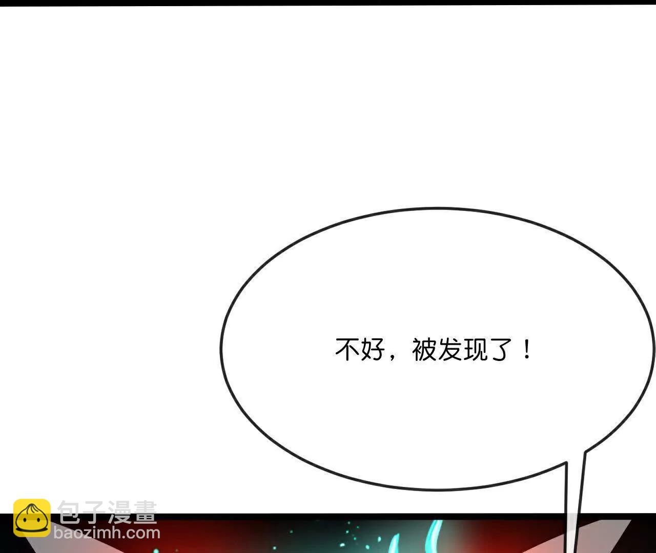 🍱神武天尊 第865话洗脑我徒？取死之道 第36页