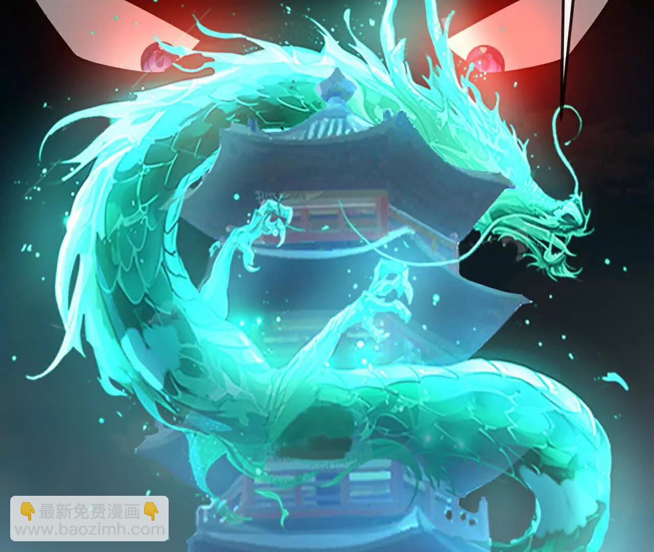 🍱神武天尊 第865话洗脑我徒？取死之道 第37页