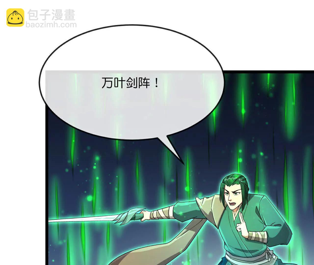 🍱神武天尊 第865话洗脑我徒？取死之道 第42页