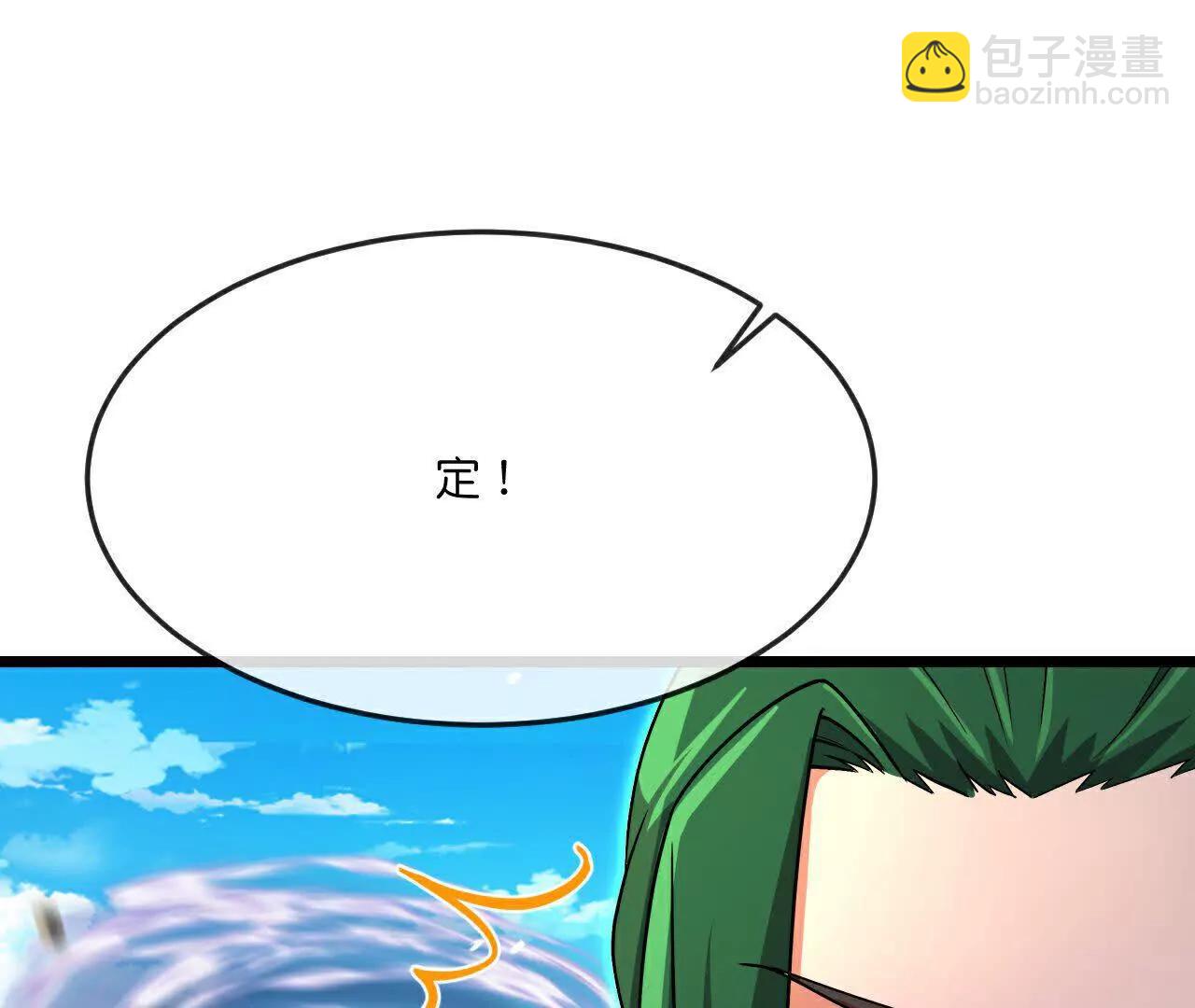 🍱神武天尊 第865话洗脑我徒？取死之道 第44页