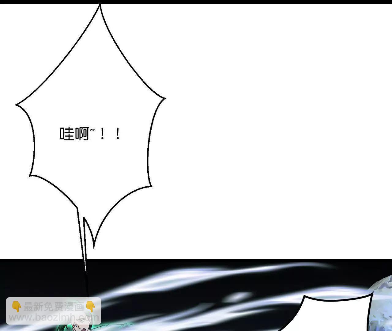 🍱神武天尊 第865话洗脑我徒？取死之道 第46页