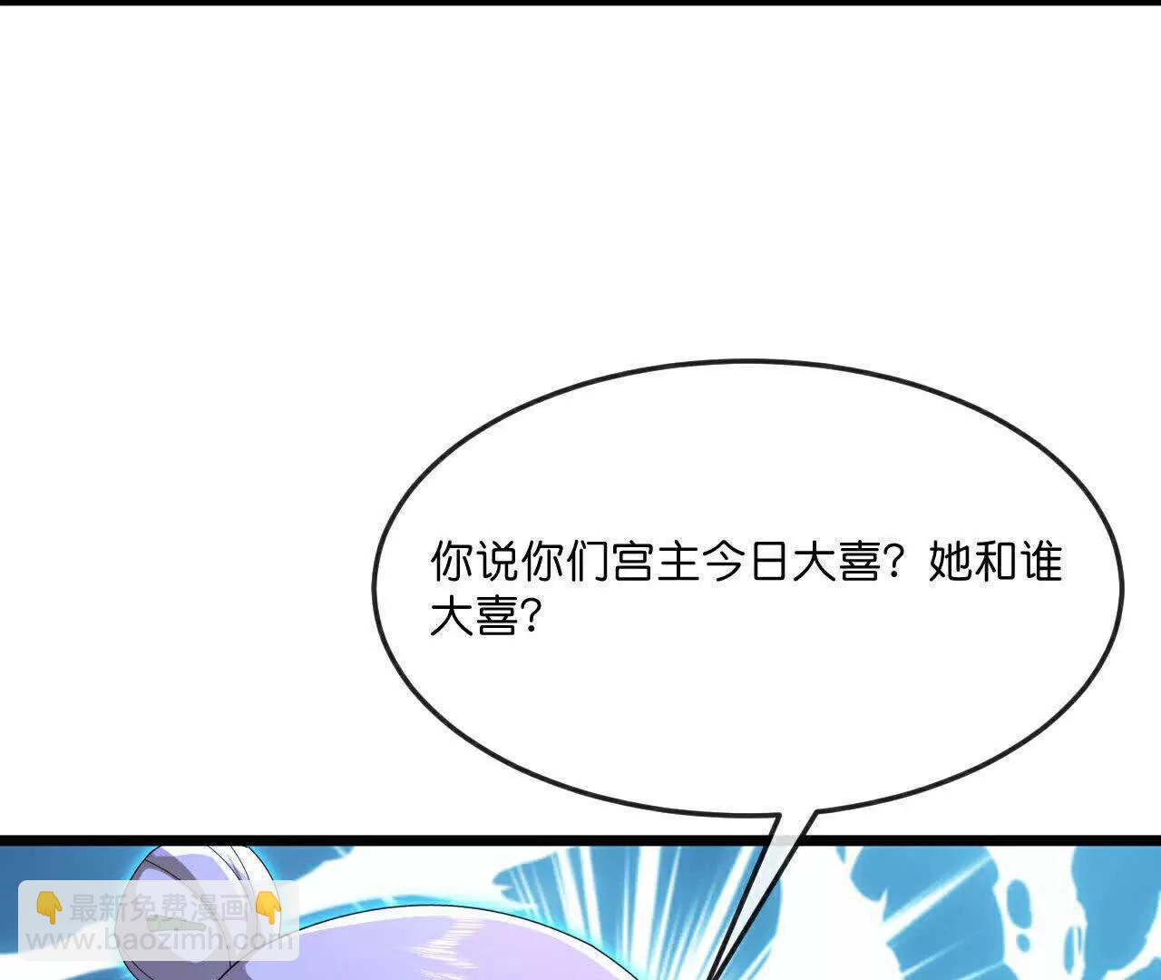 🍱神武天尊 第867话凤凰山上，会见凤凰 第16页
