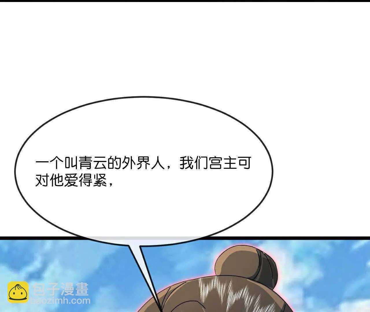 🍱神武天尊 第867话凤凰山上，会见凤凰 第18页