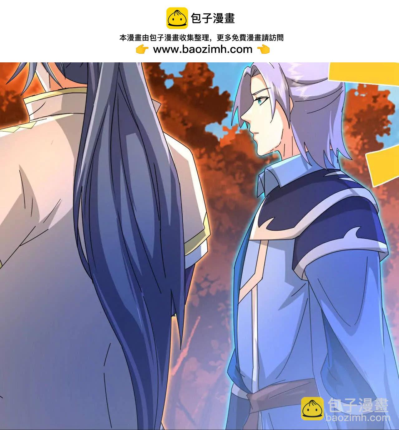 🍱神武天尊 第867话凤凰山上，会见凤凰 第2页