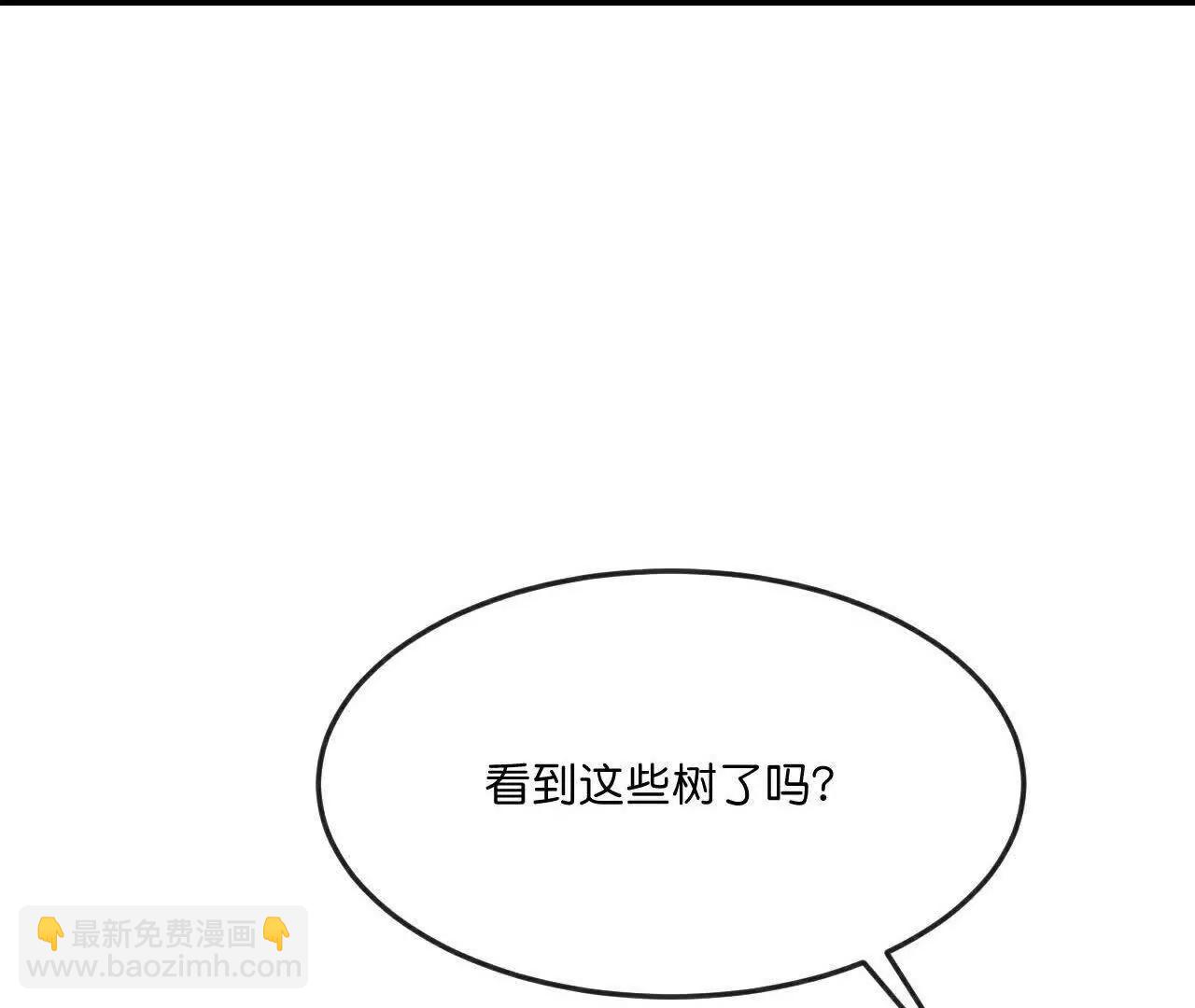 🍱神武天尊 第867话凤凰山上，会见凤凰 第21页