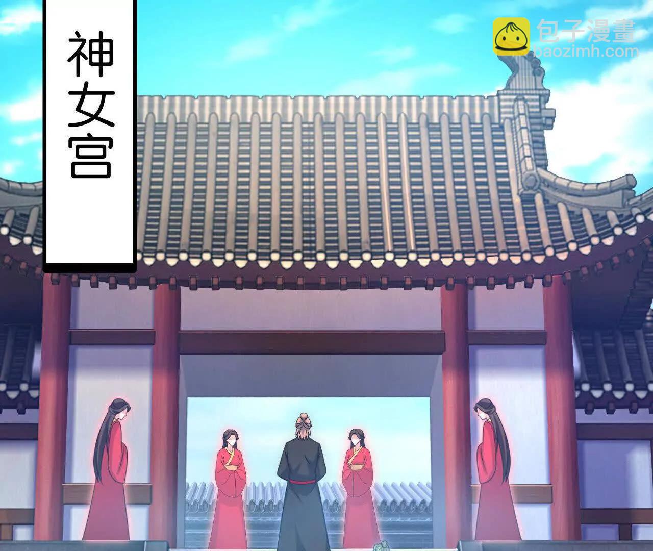 🍱神武天尊 第867话凤凰山上，会见凤凰 第35页