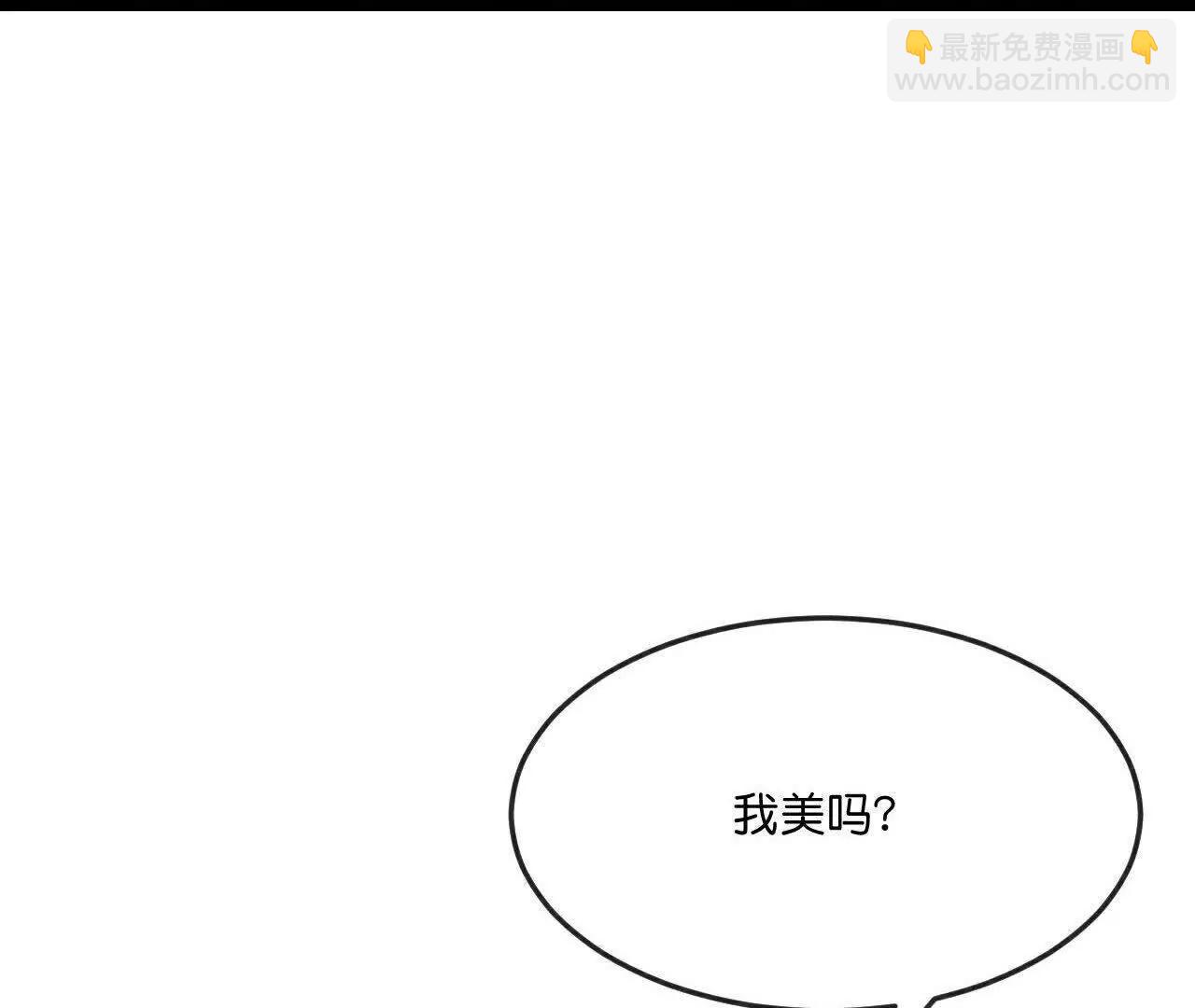 🍱神武天尊 第867话凤凰山上，会见凤凰 第40页