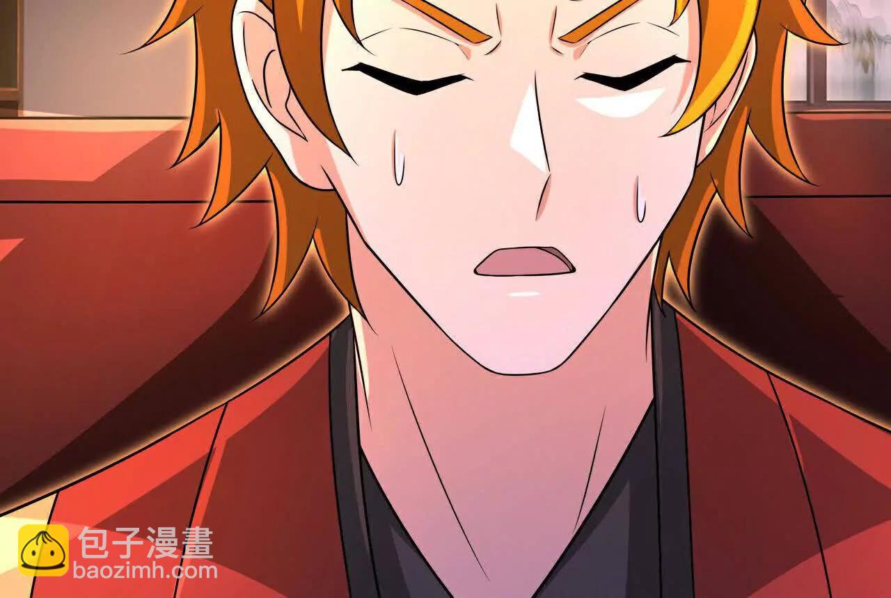 🍱神武天尊 第867话凤凰山上，会见凤凰 第45页