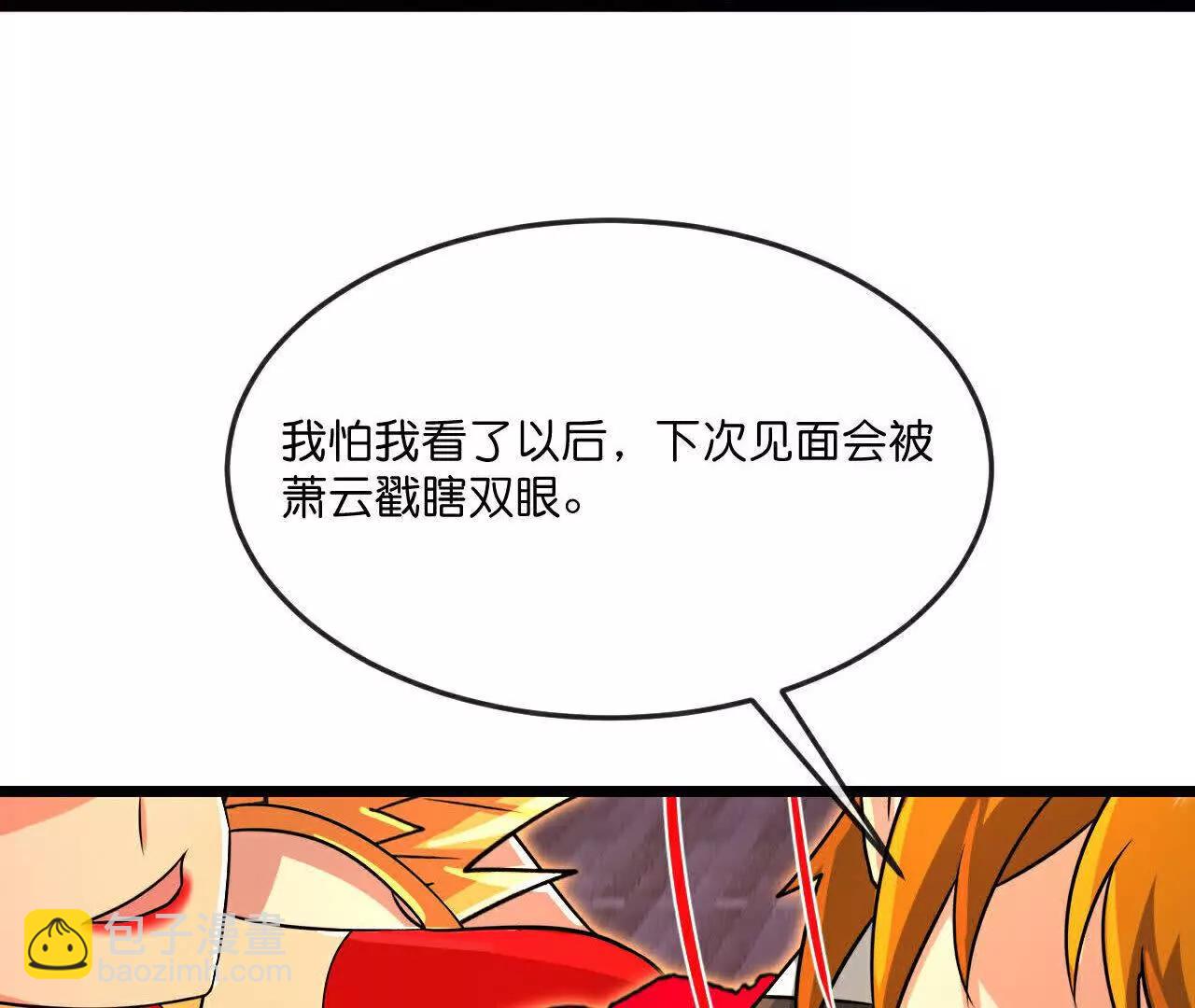 🍱神武天尊 第867话凤凰山上，会见凤凰 第49页