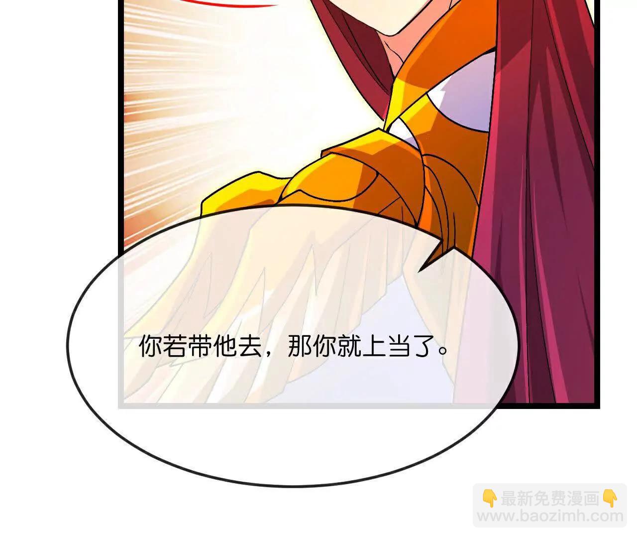 🍱神武天尊 第869话刚平凤凰，又来白虎 第10页