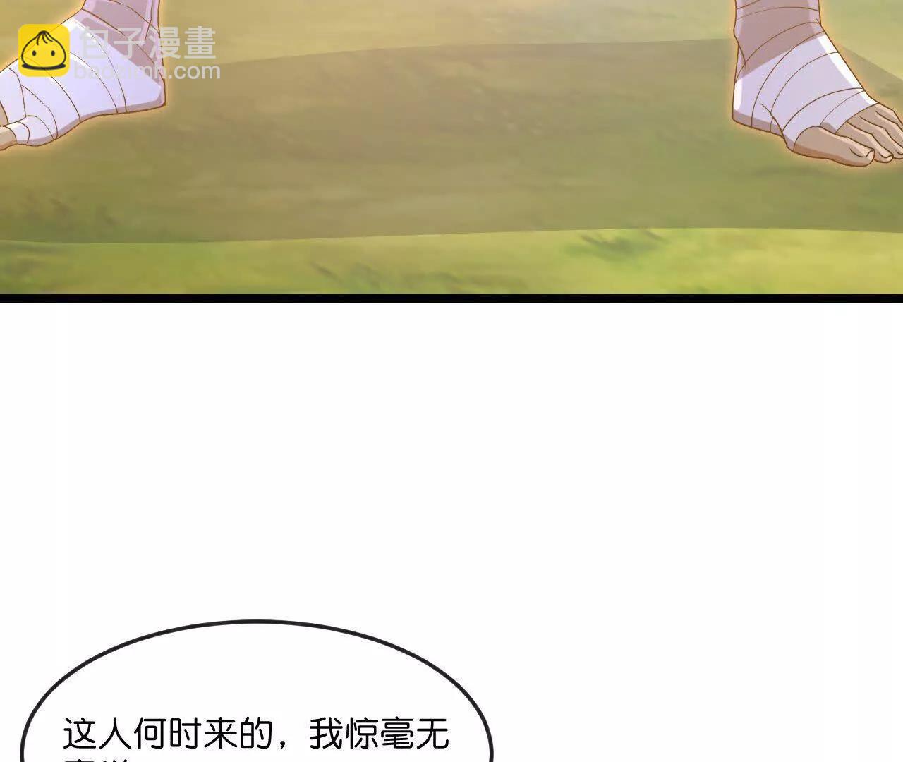 🍱神武天尊 第869话刚平凤凰，又来白虎 第18页