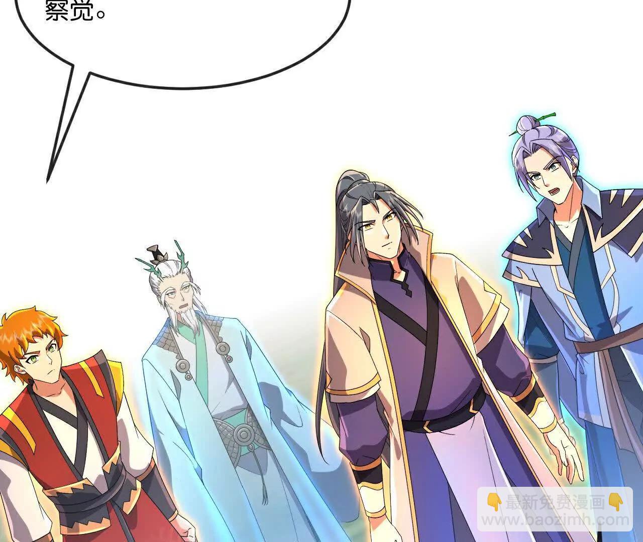🍱神武天尊 第869话刚平凤凰，又来白虎 第19页