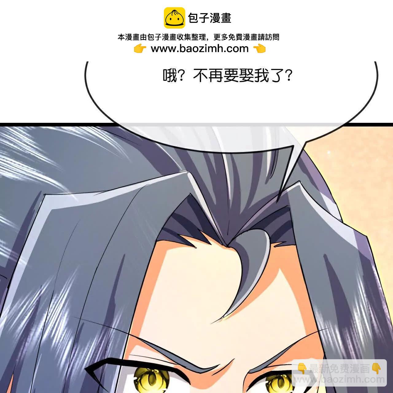 🍱神武天尊 第869话刚平凤凰，又来白虎 第2页