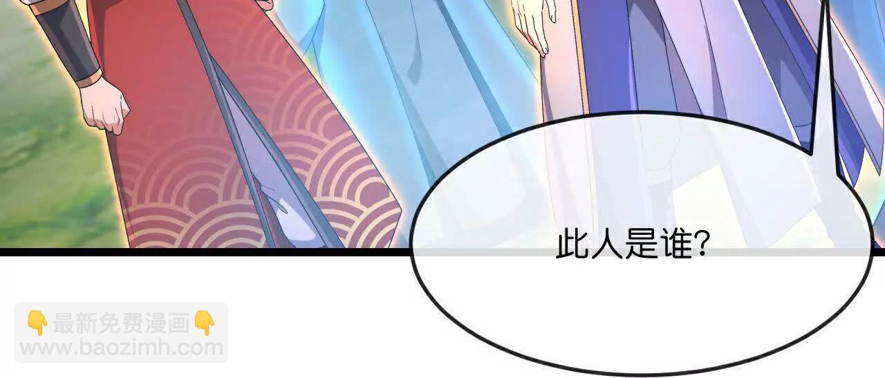 🍱神武天尊 第869话刚平凤凰，又来白虎 第20页
