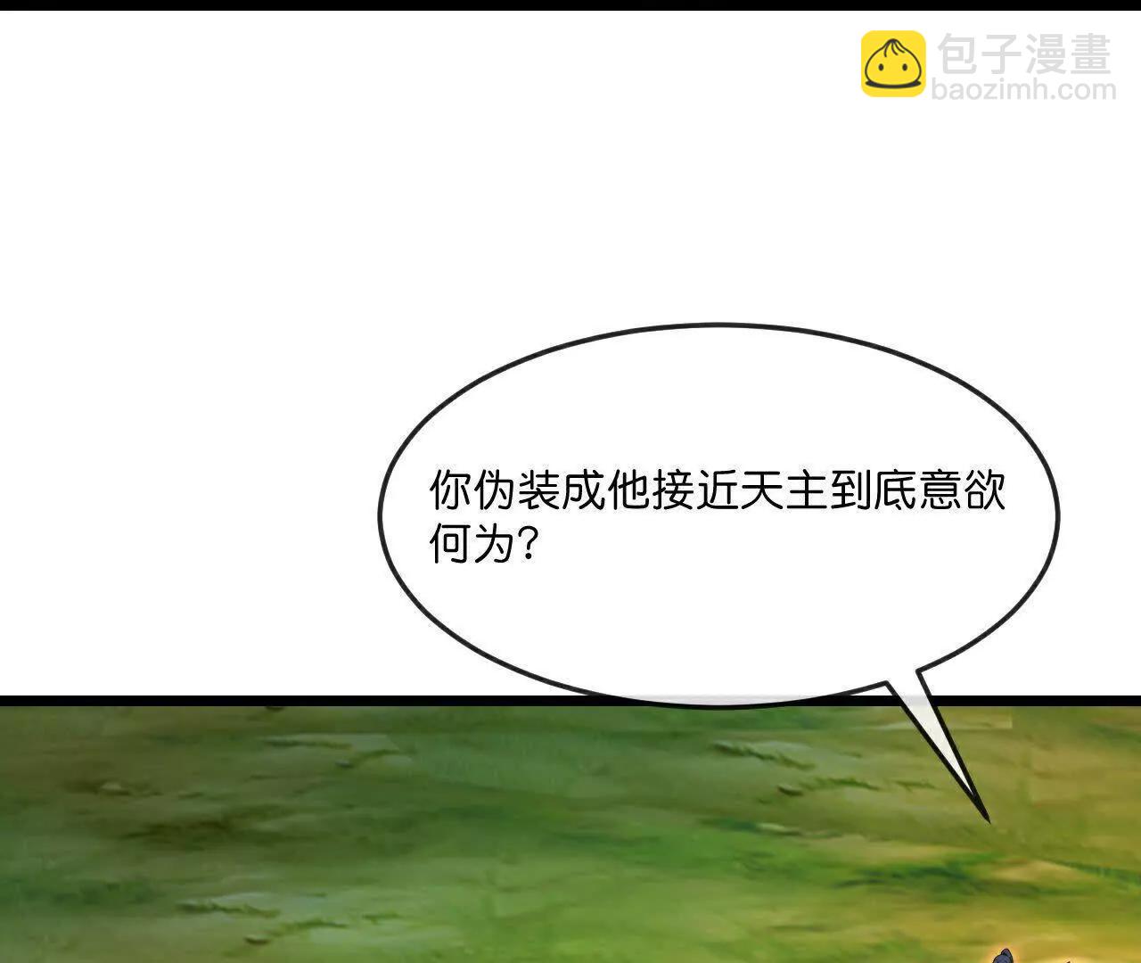 🍱神武天尊 第869话刚平凤凰，又来白虎 第31页