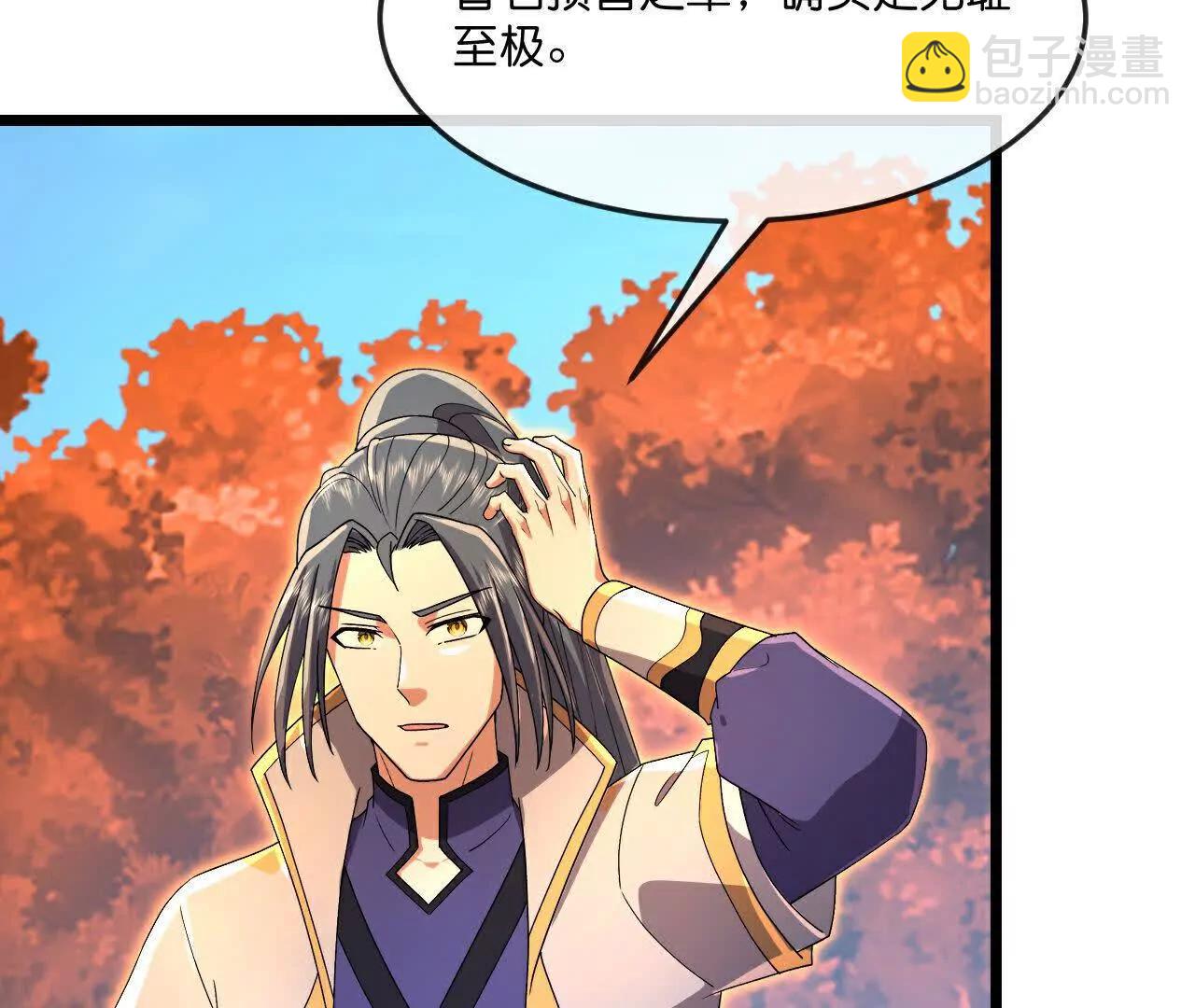 🍱神武天尊 第869话刚平凤凰，又来白虎 第40页