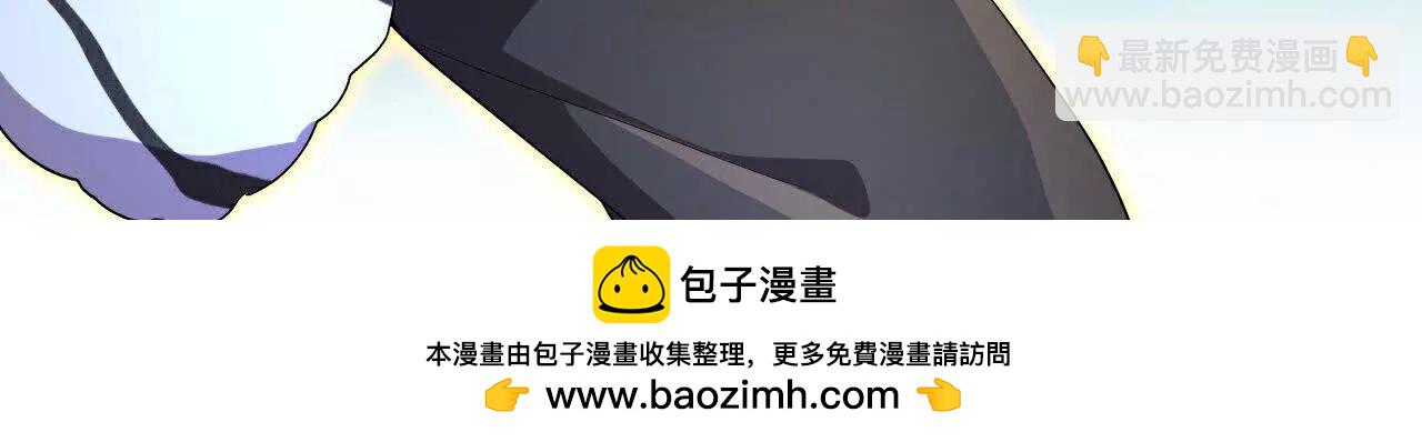 🍱神武天尊 第869话刚平凤凰，又来白虎 第50页