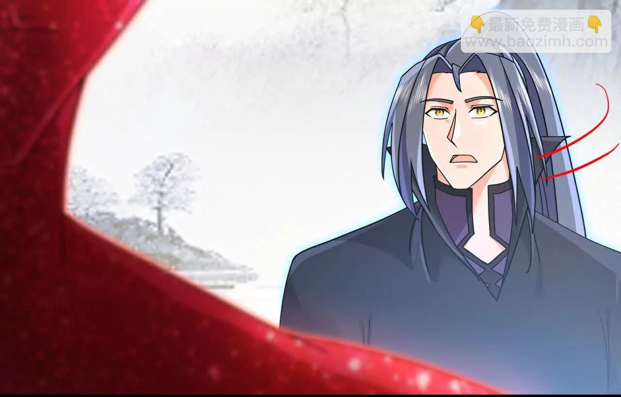 🍱神武天尊 第871话 本源天道，终成一体 第16页