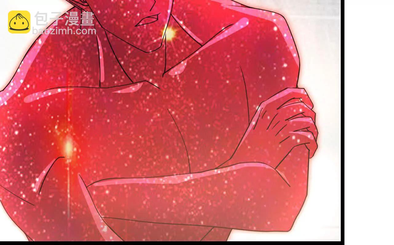 🍱神武天尊 第871话 本源天道，终成一体 第25页