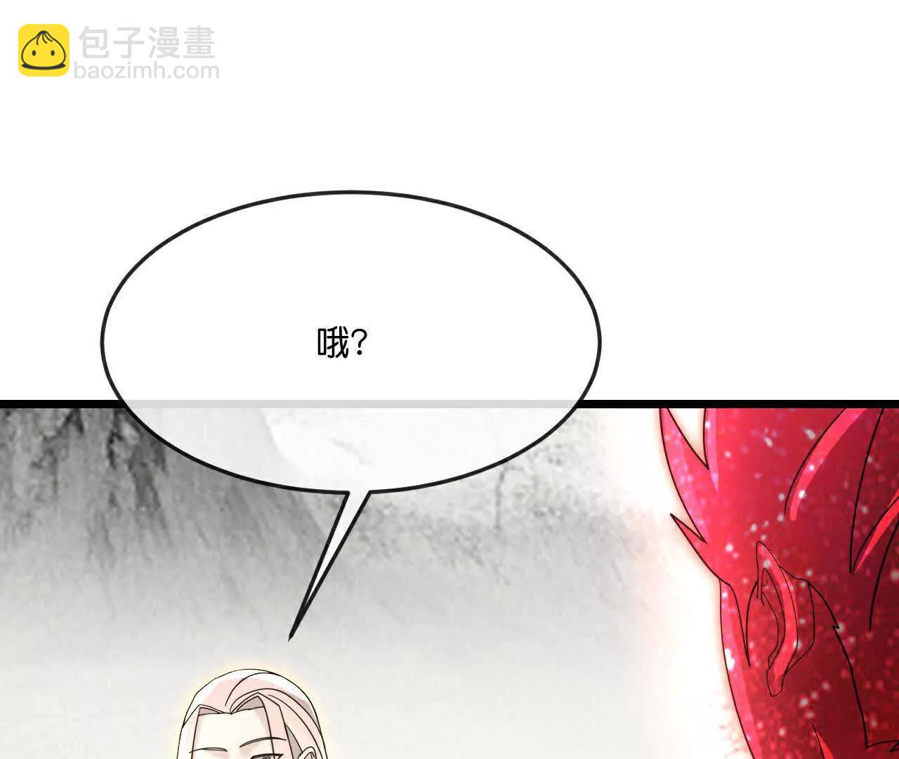 🍱神武天尊 第871话 本源天道，终成一体 第26页