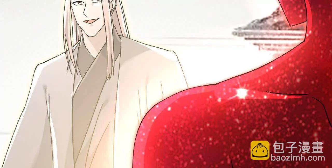 🍱神武天尊 第871话 本源天道，终成一体 第27页