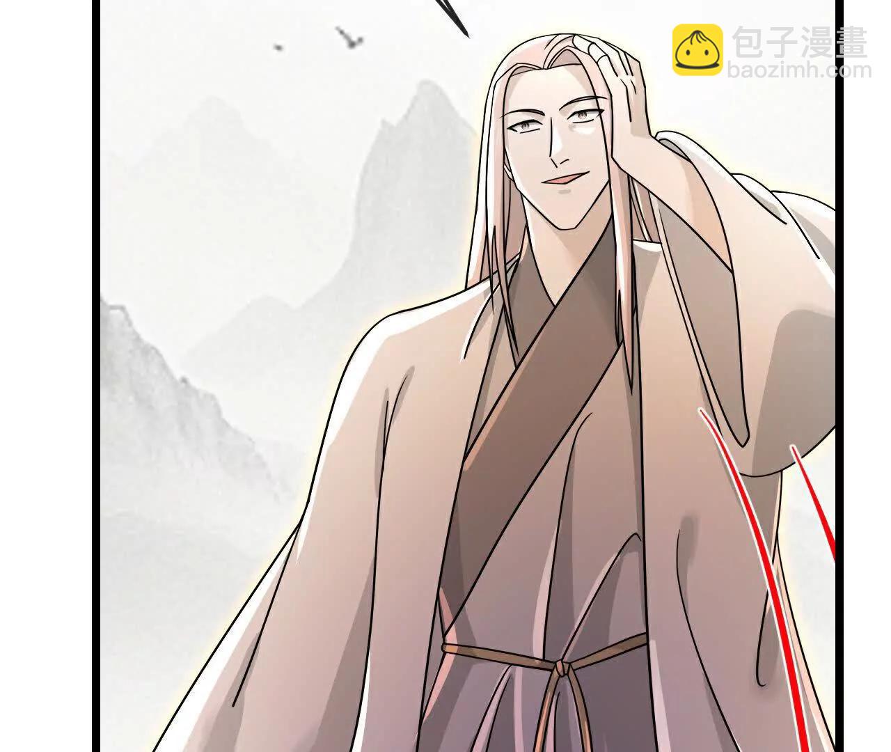 🍱神武天尊 第871话 本源天道，终成一体 第32页