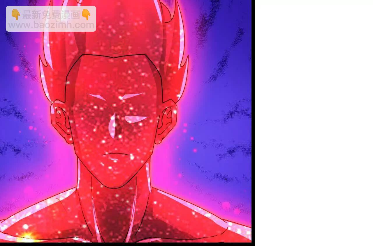 🍱神武天尊 第871话 本源天道，终成一体 第43页