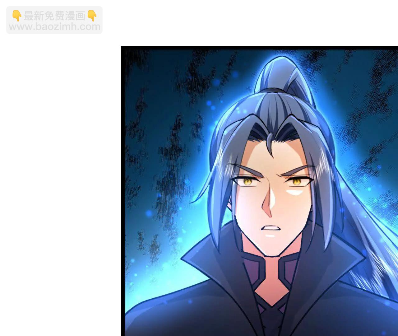 🍱神武天尊 第871话 本源天道，终成一体 第44页