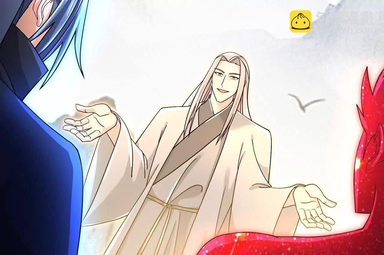 🍱神武天尊 第871话 本源天道，终成一体 第49页