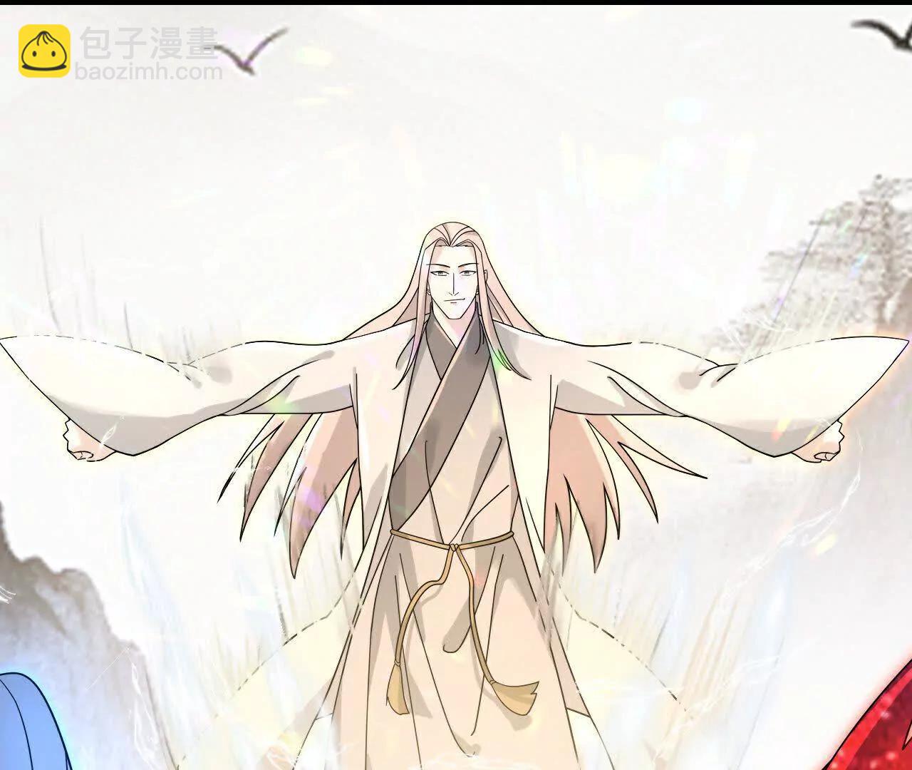 🍱神武天尊 第871话 本源天道，终成一体 第9页