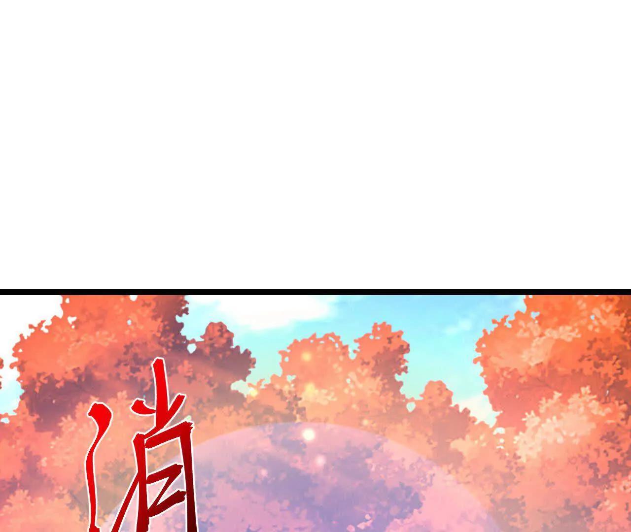 🍱神武天尊 第873话深空战场，一同征伐 第1页