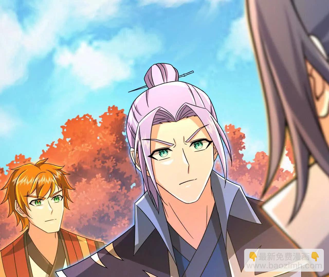 🍱神武天尊 第873话深空战场，一同征伐 第11页