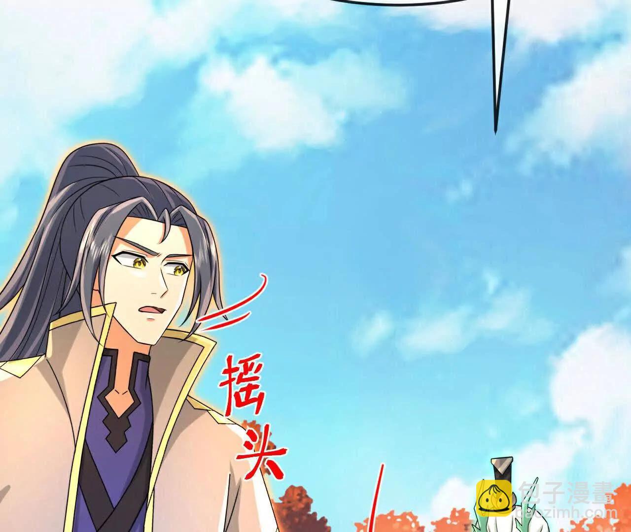🍱神武天尊 第873话深空战场，一同征伐 第16页