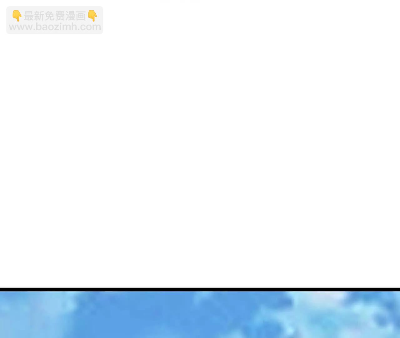 🍱神武天尊 第873话深空战场，一同征伐 第18页