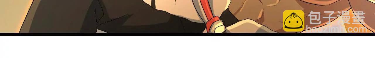 🍱神武天尊 第873话深空战场，一同征伐 第22页