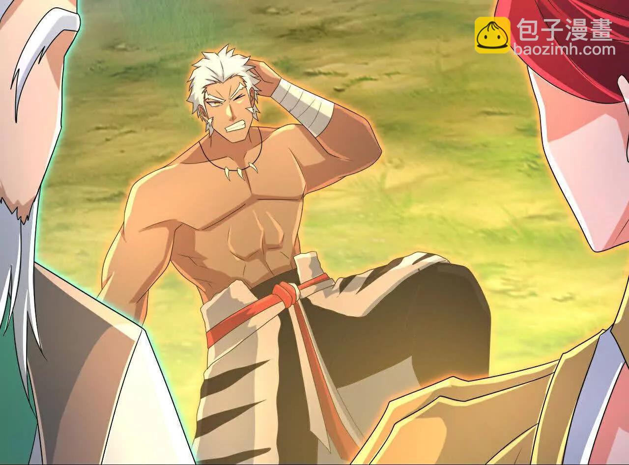 🍱神武天尊 第873话深空战场，一同征伐 第24页